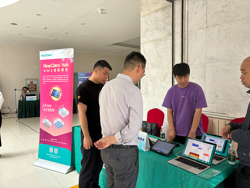 星空online（中国） Hub构建交互式笔译教学新生态，亮相全国翻译技术大赛颁奖典礼